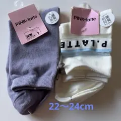 ピンクラテ靴下