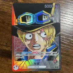 サボ リーダーパラレル op05