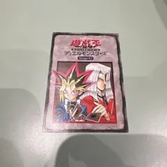 2026年最新】遊戯王 ブースター ルールの人気アイテム - メルカリ