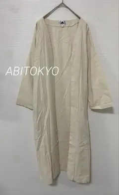 1324 美品 ABITOKYO ロングカーディガン 麻混