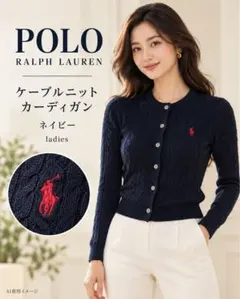 Polo Ralph Lauren 케이블 니트 가디건 네이비 S