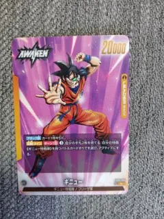ドラゴンボールカード 悟空 ギニュー リーダーパラレル - メルカリ