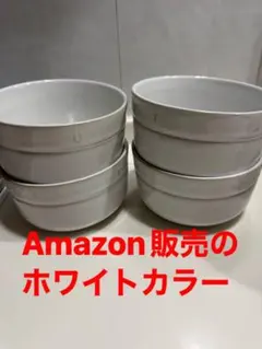 Amazon限定　staub ストウブ 「ブソルライン ボウル オフホワイトのサムネイル