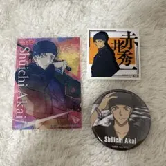 名探偵コナン 赤井秀一 3点セット