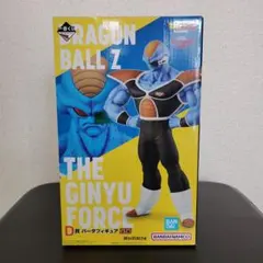 一番くじドラゴンボールギニュー特戦隊!!来襲D賞バータ フィギュア
