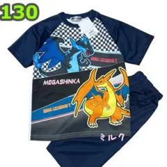 新品 130 ポケモン/半袖　パジャマ メッシュ　ハーフパンメガリザードンXY