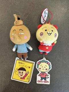 コジコジ　やかん君　ぬいぐるみ　マスコット