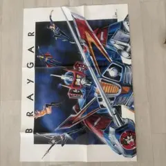 レトロ 極初期 機動戦士ガンダムポスター - メルカリ