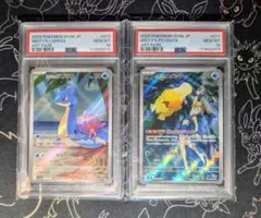 【PSA10】連番 カスミのラプラス カスミのコダック AR 熱風のアリーナ