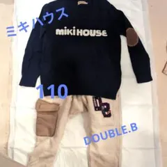 ミキハウス セーター 110 & DOUBLE.B スウェットパンツ　おまけあり