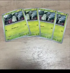 まとめ買いの場合100円】 チコリータ ジムプロモ001/M-P - メルカリ