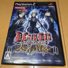 遊戯王 真デュエルモンスターズ 2 II 特典カード未開封 - メルカリ