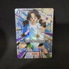 2026年最新】ビーデル フュージョンワールドの人気アイテム - メルカリ