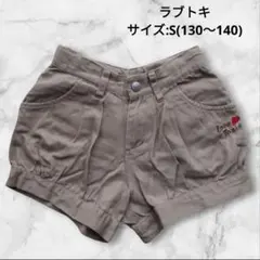 【130・140cm】ラブトキシック デニム ショートパンツ S