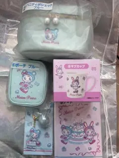 メゾピアノ くじ バニティ チャーム ブルーベリエ サンリオ - メルカリ
