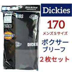 Dickies ボクサーパンツ 2枚組 サイズ 170