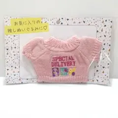 【新品】ossi 推しぬい用 ぬい活 ぬいぐるみ用 ニットトップス ピンクのサムネイル