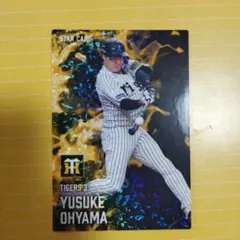 カルビー プロ野球チップス 2026 山崎伊織 スターカード - メルカリ