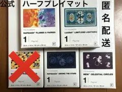 2026年最新】稲妻 プレイマットの人気アイテム - メルカリ