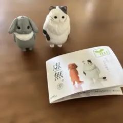 虚無。参 ガチャ フィギュア 2種セット