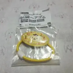 サンリオキャラクターズ 刺繍ヘアゴム ポムポムプリン