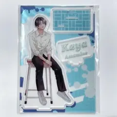 春の嵐とモンスター 天峰栢 アクリルスタンド