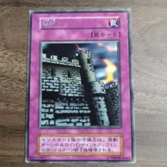 遊戯王 No.1597 城壁 初期 ノーマル - メルカリ