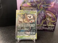 【モンコレ】ポケモン アローラナッシー廃盤品 2026年最新】アローラナッシー モンコレの人気アイテム - メルカリ
