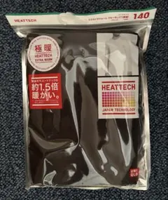 新品未使用ユニクロHEATTECH 極暖 クルーネックT（長袖）140 ブラック