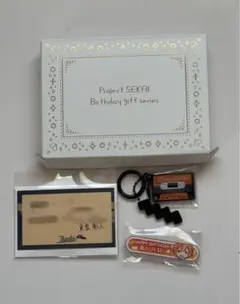 プロセカ 初回バースデーギフト 東雲彰人