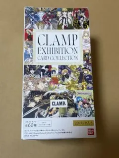 2026年最新】x clamp トレーディングカードの人気アイテム - メルカリ