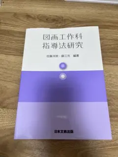 とま[プロフィール必読]様 リクエスト 4点 まとめ商品