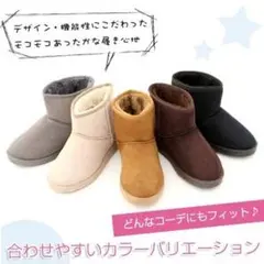あったか！送料無料ムートンブーツ ミドルサイズブラウン