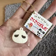 ぷちパケ　さくさくぱんだ ミニチュアマスコットボールチェーン