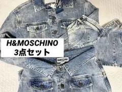 H&MOSCHINO モスキーノ　セットアップ　デニムジャケット　デニムスカート