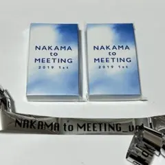 新しい地図 NAKAMA TO MEETING グッズ
