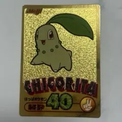 2026年最新】ポケモン 明治 ゲットカードの人気アイテム - メルカリ