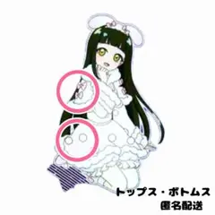 ゆきうさぎケープミルキーピンク　トップス・ボトムス　2枚セット　まとめ売り