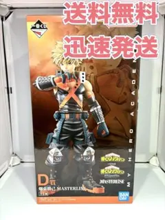 【新品未開封】ヒロアカ 一番くじ C賞 爆豪勝己 フィギュア 2026年最新】爆豪勝己 フィギュア 一番くじの人気アイテム - メルカリ