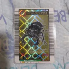 甲虫王者ムシキング タランドゥスツヤクワガタ ムシカード