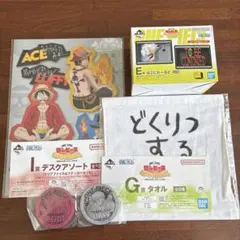 一番くじ　ワンピース