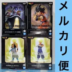ドラゴンボール　フィギュア