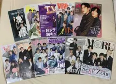 INI 雑誌　11点まとめ売り　2021〜2022年　表紙、裏表紙