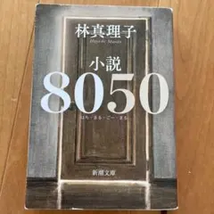 Item thumbnail for item 847dcd52-5802-41ac-967b-8d96b8206b5f