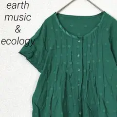 earth music&ecology ノーカラーシャツ チュニック丈 ドット柄