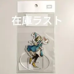 とんがり帽子のアトリエ TSUTAYA ツタヤ アクリルスタンド キーフリー