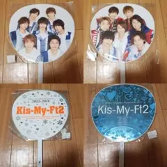 Kis-My-Ft2 キスマイ　カウコンうちわ