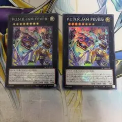 P.U.N.K.JAM FEVER! スーパー　２枚　パンク　ジャム　フィーバー