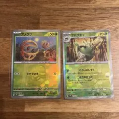 2025年最新】マスターボールミラーの人気アイテム - メルカリ