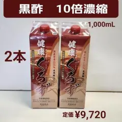 白鹿 日本酒 2000ml 蒸米仕込 上撰 5本 - メルカリ